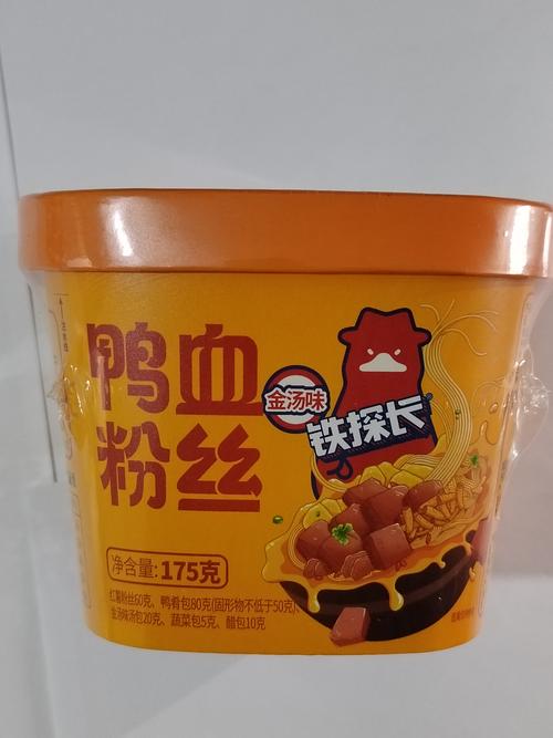 河南华樱生物科技提供鸭血及鸭血粉丝产品